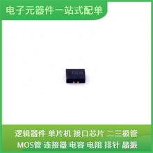 RS2323XUTQK10 WQFN-10 USB TPS55340RTER LM293DR LPC1