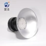 工业照明100w200w工矿灯