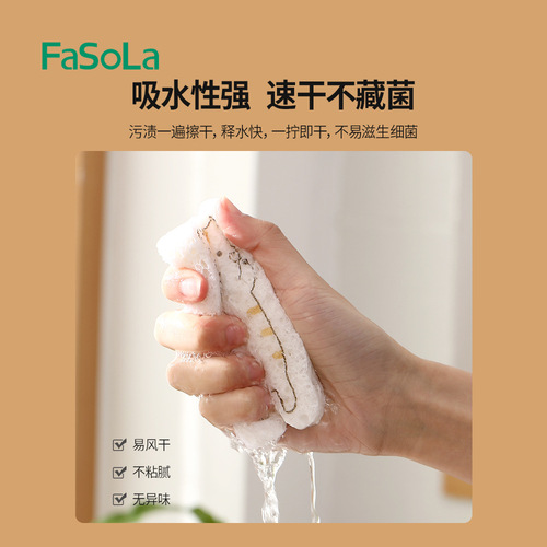 FaSoLa Home Kitchen Cleaning Compressed Wood Pulp Cotton Cartoon Durable Water Absorbent Magic Scrub Pot Sponge Cleaning Cloth
