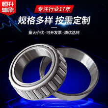 �ֻ���ӦL68149-L68110 L68149-L68111��� Բ׶��������ϳ����