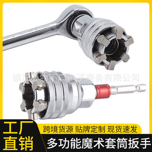 10-19mm�����f��ħ�g��Ͳ�羳�¿���{���๦���D�Q���l�ɓQ�^