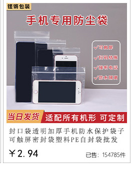 关联销售_06.jpg