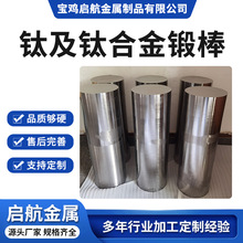 �S�ҬF؛⁰� TC4��Ti-6Al-4V/Gr5���呰� ؛Դ���� Ҏ����̖ȫ