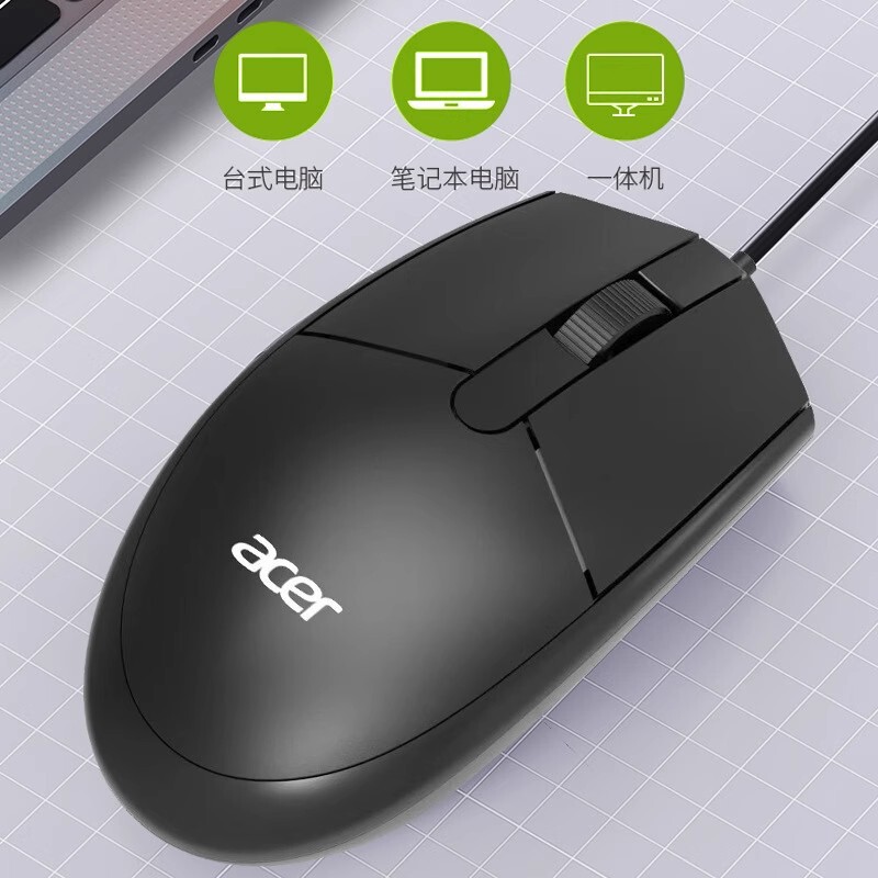 現品卸売りAOC有線マウスOMW910 USBはデスクトップノートのオフィスビジネスに適している|undefined