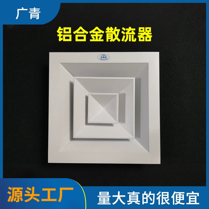 Алюминиевый сплав диффузор квадратный диффузор выход воздуха четырехсторонний выход воздуха заднего типа вентиляционное отверстие