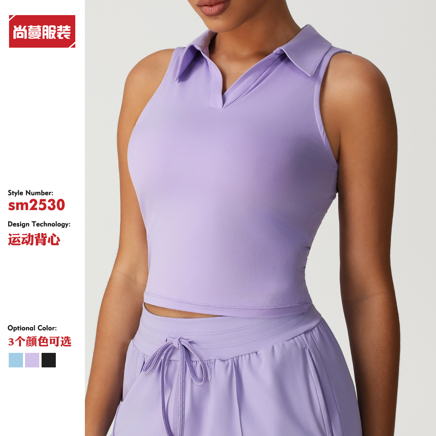 European and American New Style Nude Tight Sports Vest Tops Running Tennis Fitness Yoga Wear Polo Lapel Sweatshirt