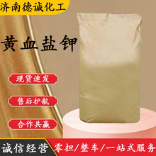 �SѪ�}�14459-95-1���F�軯� ����ρ��F�����ˮ���� �SѪ�}�