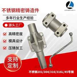 铸造;休闲食品加工