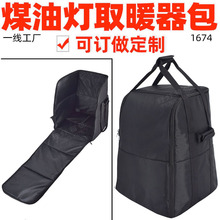 1674ú�͟������������ȡů�t�ב���¶�I�A����y�ռ{������ӆ��