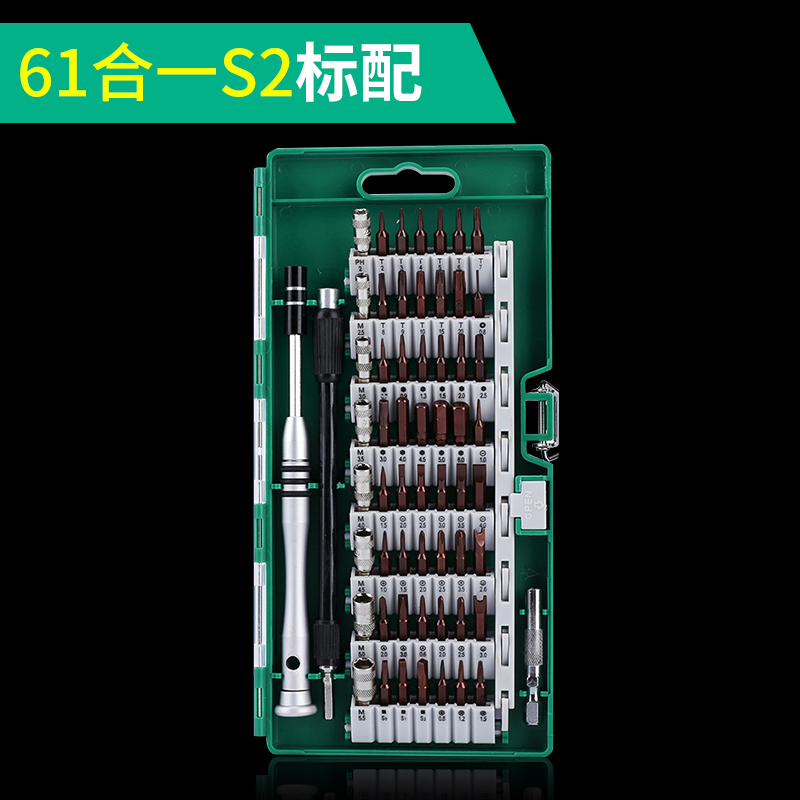 Eleco conjunto de destornillador multifuncional para el hogar herramientas de mantenimiento de teléfonos móviles de reloj universal triángulo cruz un desmontaje