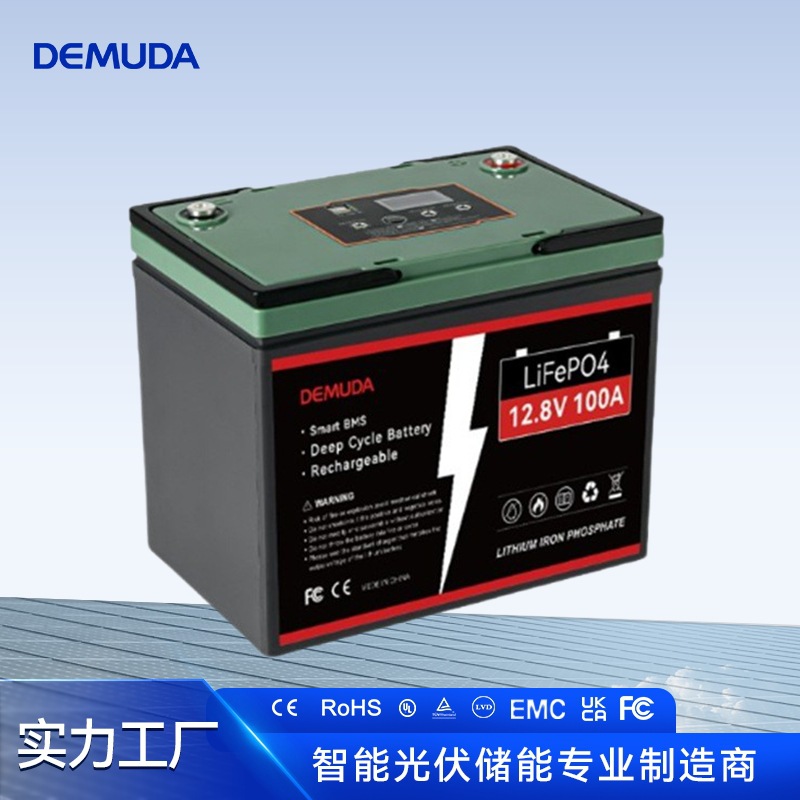 铅改锂电池家用户外储能系统磷酸铁锂太阳能电池24V12V100/200ah