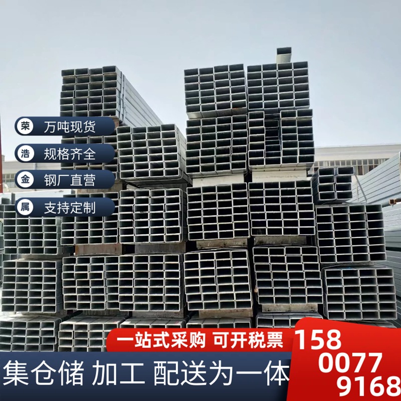 热镀锌方矩管60*120~60*80围栏搭架用镀锌方矩管5*5~4*4镀锌方管