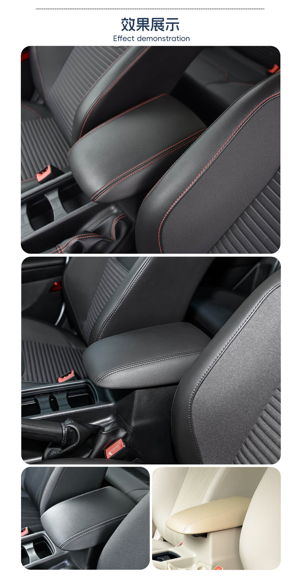 Suitable for 2012-2018 Ford Focus front center armrest box leather cover, center console armrest cover protective case