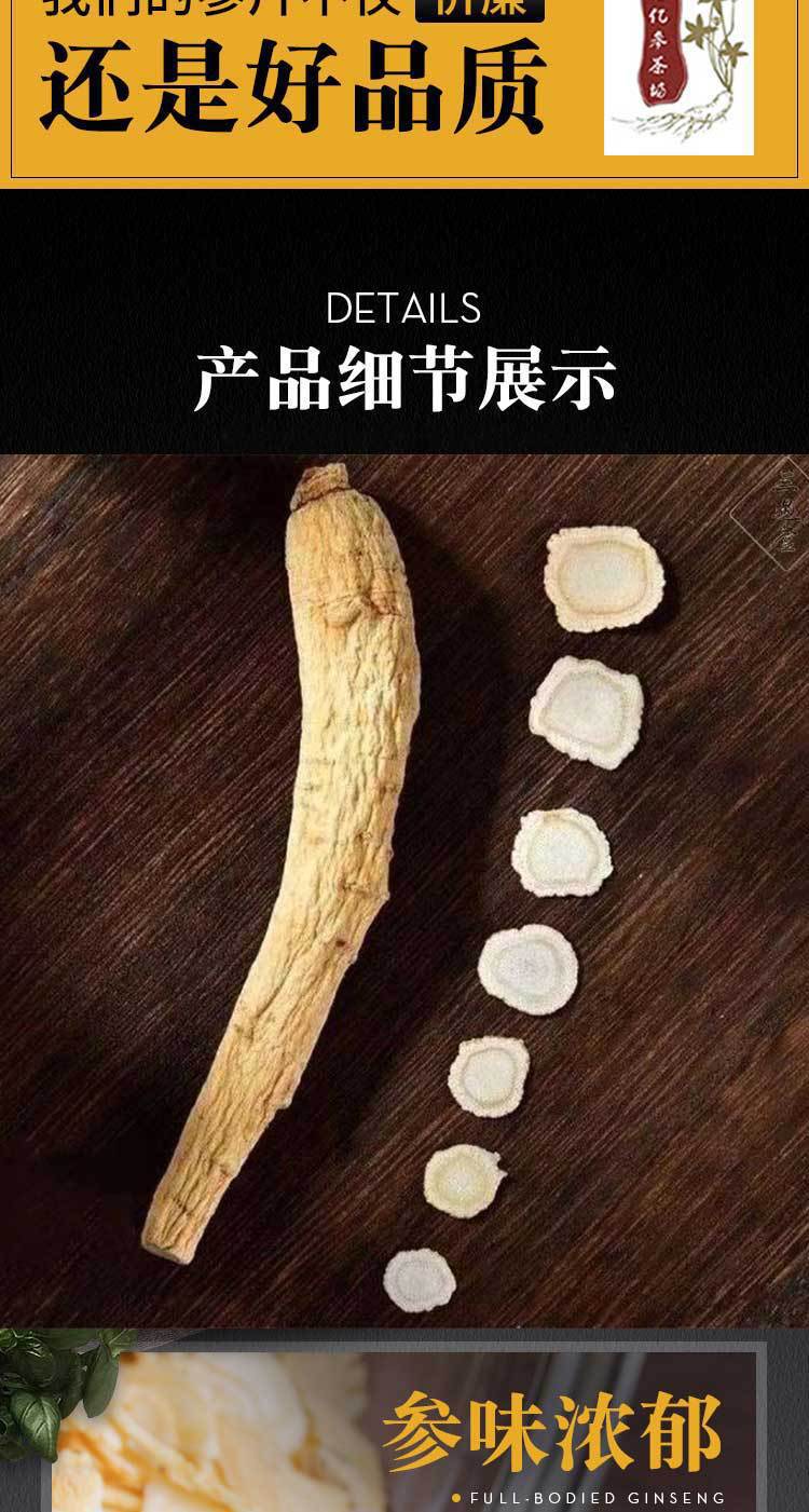 American Ginseng Slices Xi Yang Shen 50g Jar Dried Root Slices for Tea and Infusions specifications