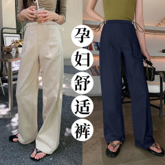 2067#孕妇裤休闲裤秋季抽绳外穿阔腿裤弯刀裤直筒裤无托腹孕妇装