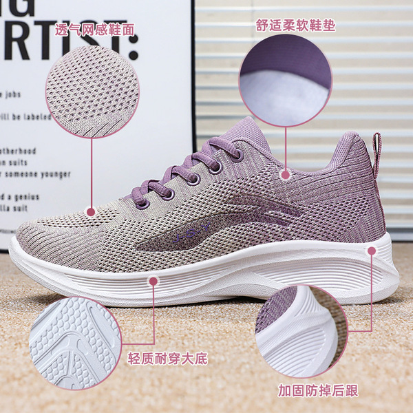fashionable breathable universal casual footwear