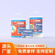 ·���²��ϏS��ֱ��20KGͰ�bAB�ϭh�����\����