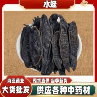 ˮ�θ���ș�Č��w����ˮ�η۽�߅Λ����е���ˮ��ȫϐ���