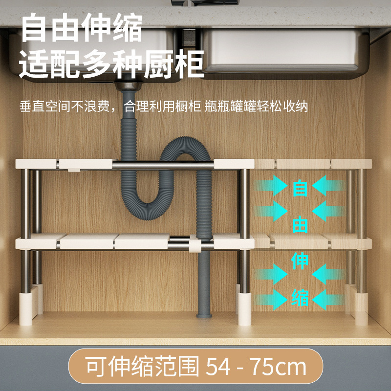 厨房可伸缩下水置物架橱柜内分层架厨柜储物多功能锅架收纳架子|undefined