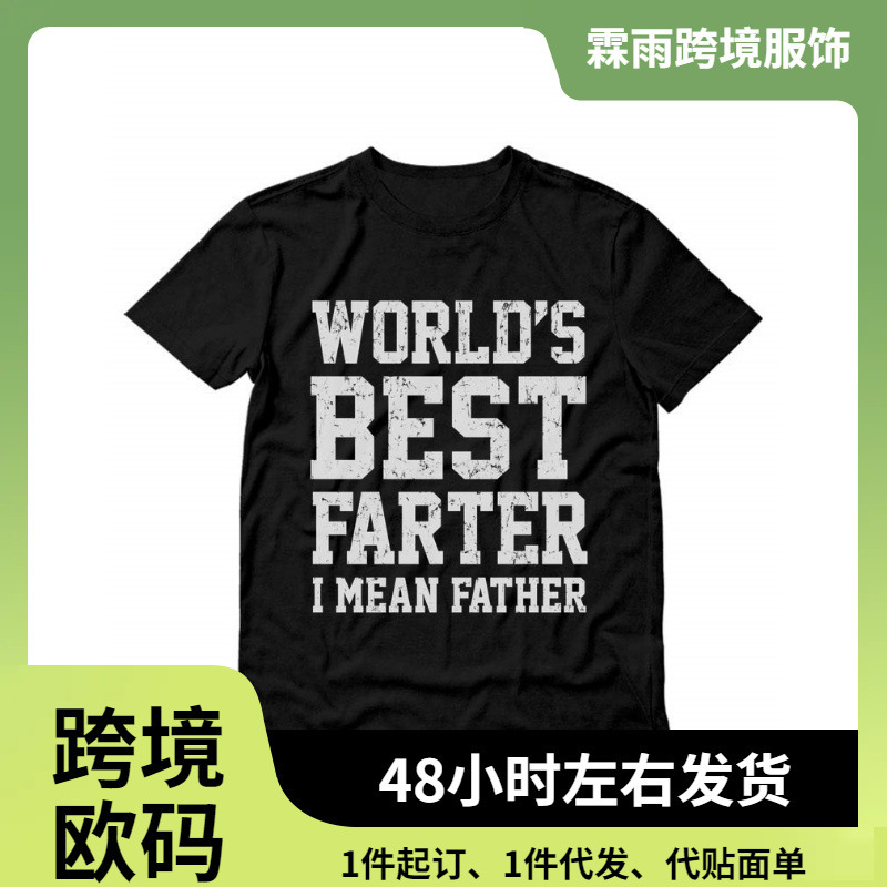 Father's Day Men's Shirt Daughter's Birthday Gift for Dad Funny Men's T-Shirt High Quality O-Neck Short Sleeve 50