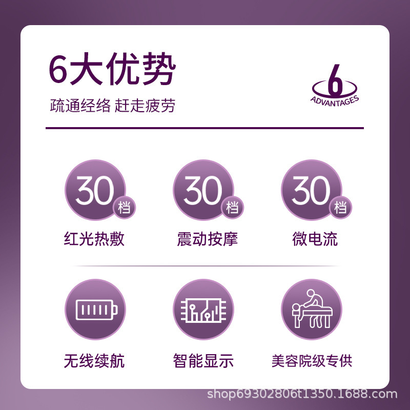 爆款电动经络刷震动加热经络疏通仪揉腹按摩仪瘦身塑形全身用|undefined