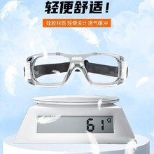 厂家供应新款篮球眼镜866户外眼镜防冲击护目镜可配近视运动眼镜