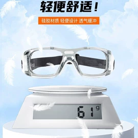 骑行眼镜;滑雪镜;运动眼镜