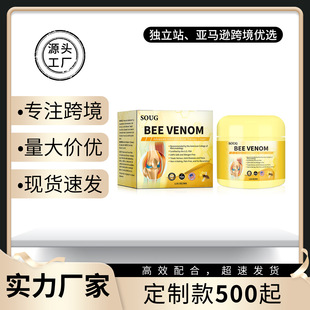 Cross-border hot SOUG bee venom joint care cream 30g shoulder neck waist leg meniscus joint care hot compress relief