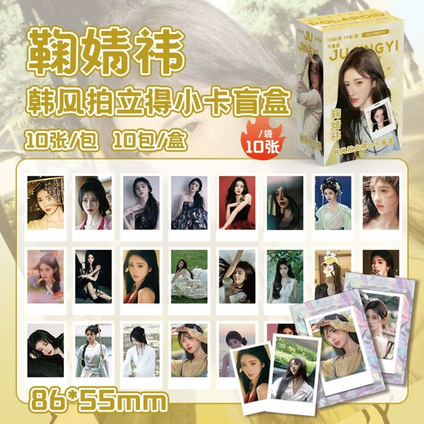 Ju Jingwei: [Polaroid Blind Draw 1 box of 10 bags]
