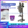 罐装彩漂粉日化分装机