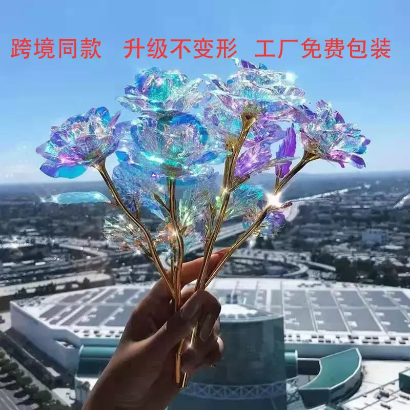 跨境同款仿真花永生花七夕教师节礼物婚礼纪念中小号彩金箔玫瑰花