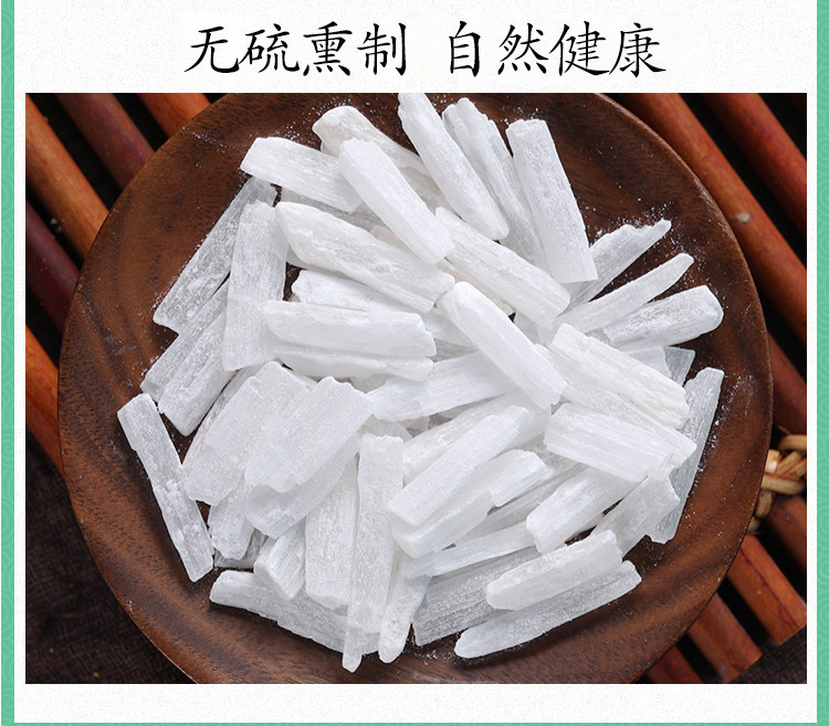 Calcined Gypsum Powder Shi Gao 煅石膏 Natural Mineral Herb 500g Pack in use