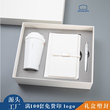 新款高颜值商务咖啡杯礼盒乐扣保温杯充电宝套装年会周年庆伴手礼