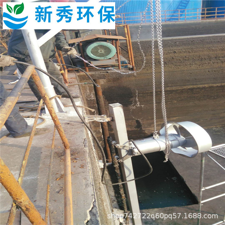 不锈钢潜水搅拌机/器 调节池低速水下推流器 事故调节池