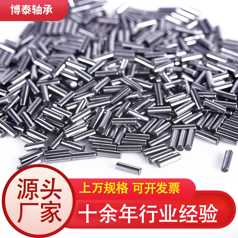 轴承钢滚针定位销滚子圆柱销直径13/13.3/13.5/13.6/14/15