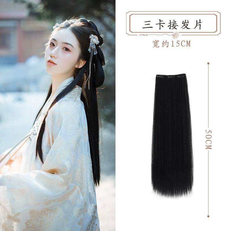 3 장의 카드 50cm