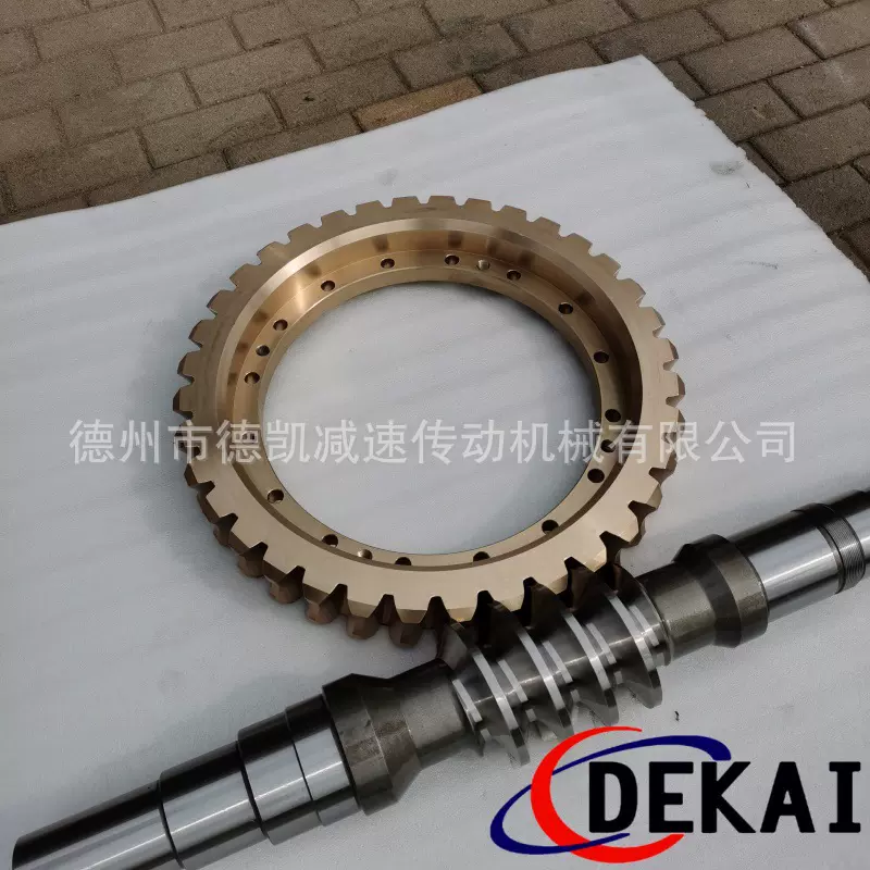 德凯来图非标定制钢厂用中心距355蜗轮蜗杆圆弧齿