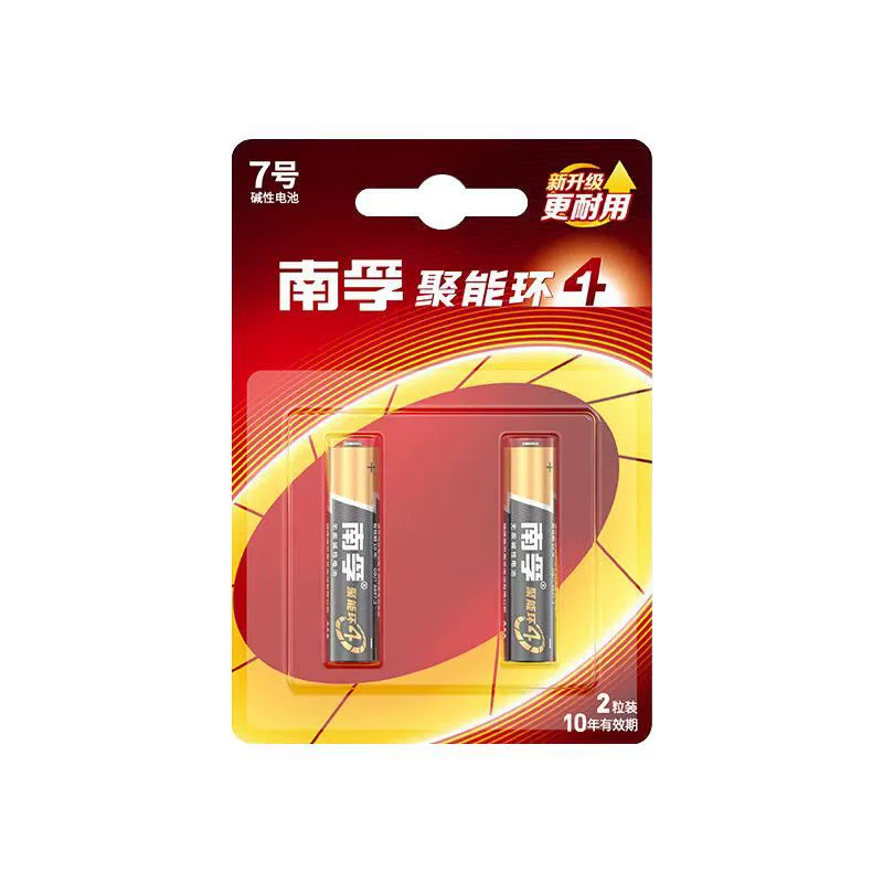 Battery, lock, remote control, toy