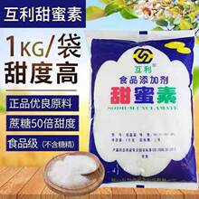 ����������ʳ����ζ�� 50����ȴ���ʳƷ���Ǿ���϶��{����1000g