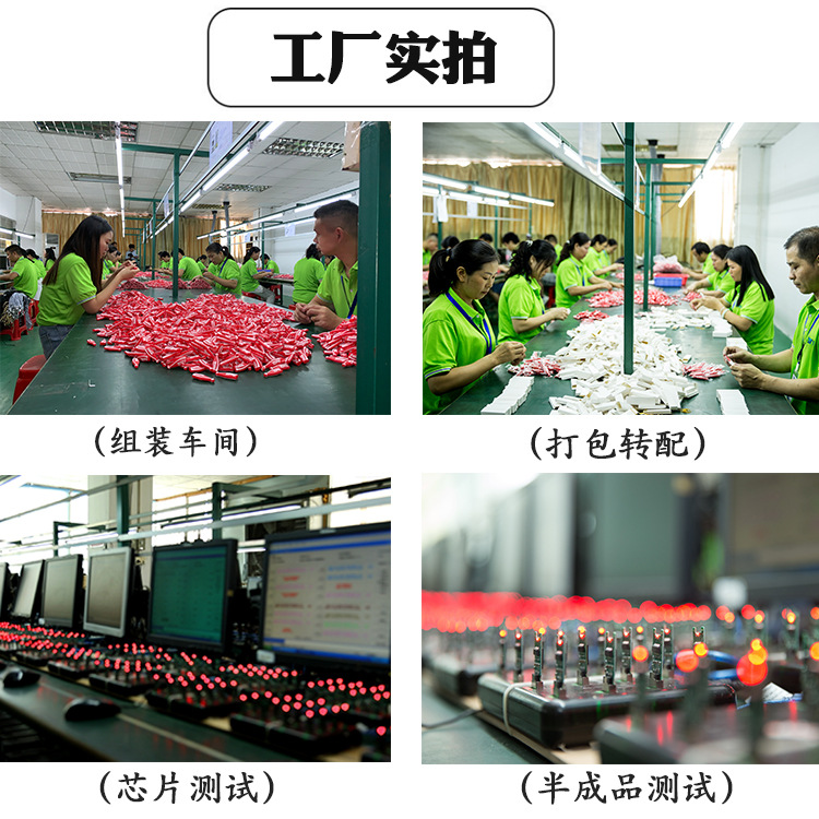 工厂实拍