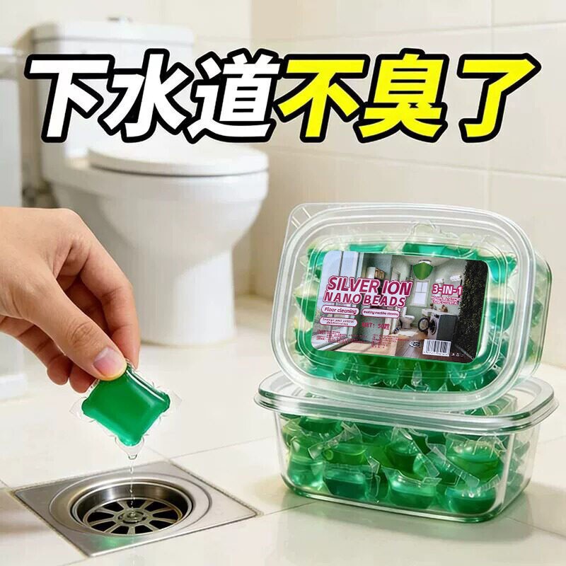 Sewer Deodorizer and Odor Remover Silver Ion Nano Beads Toilet Pipe Deodorizer Powerfully Dissolves Pipe Odors Sewer Deodorizer and Odor Remover Silver Ion Nano Beads Toilet Pipe Deodorizer Powerfully Dissolves Pipe Odors