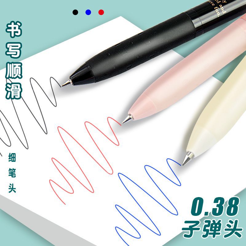 1本送料無料晨光3色一体型プレスゲルペンマルチカラーペンカラーゲルペン0.38学生専用|undefined