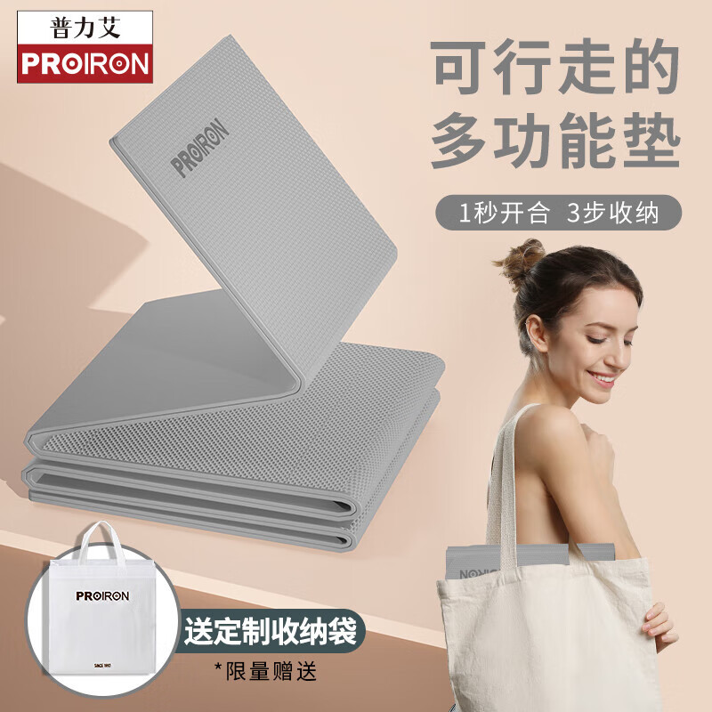 마노 그레이 [무료 보관 가방]