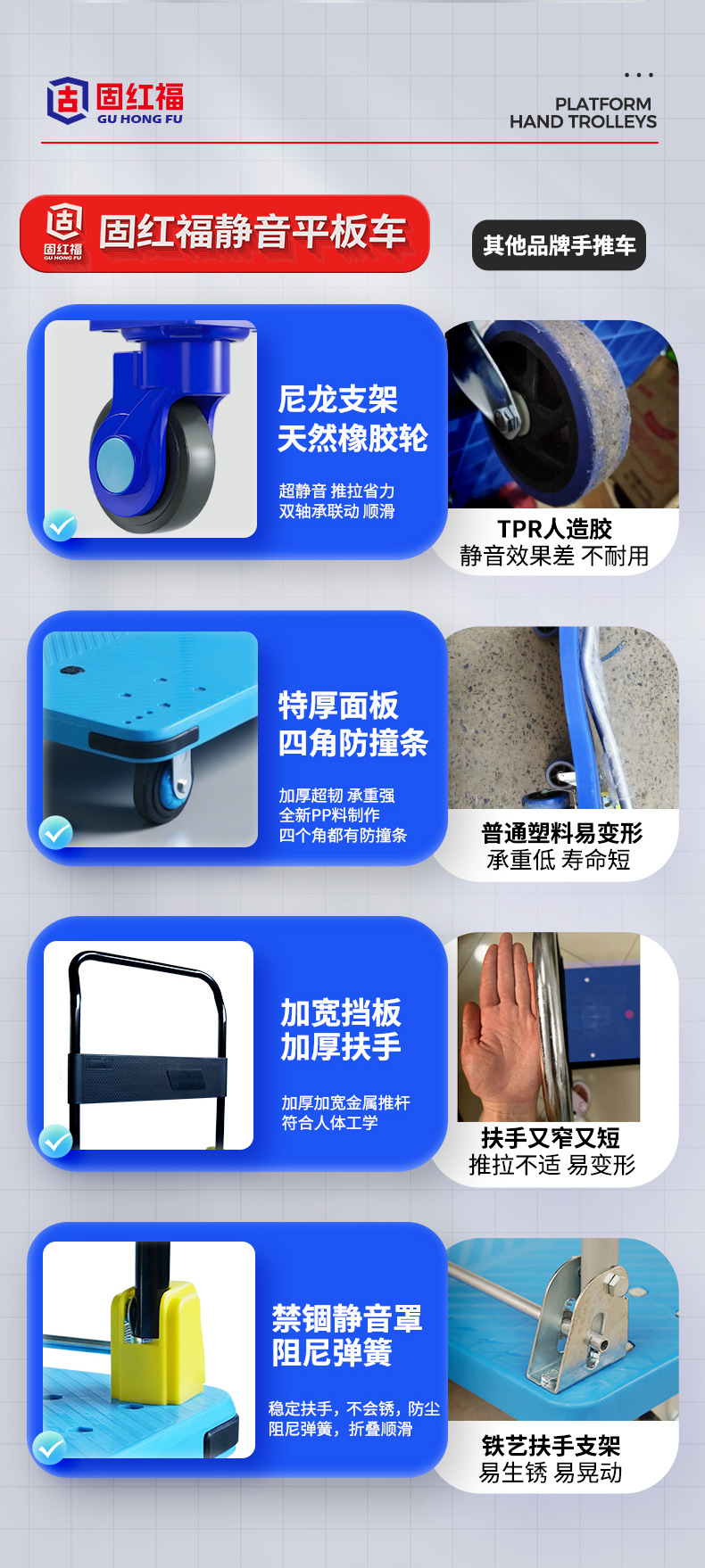 平板手推车---定_02.jpg