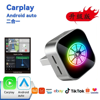 Simsiz CarPlay və Android Auto, Button Wireless Carplay Adapter
