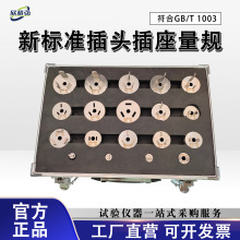 GB/T1002-2024 ��ͷ��������׼����������;���������������
