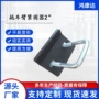 定制震动300拖车拖车杆