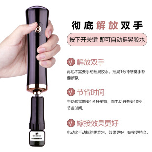 Factory Direct Sales Eyelash Glue Awakening Device Electric Portable Awakening Device Paint Eyelash Glue Shaker Tool Beauty