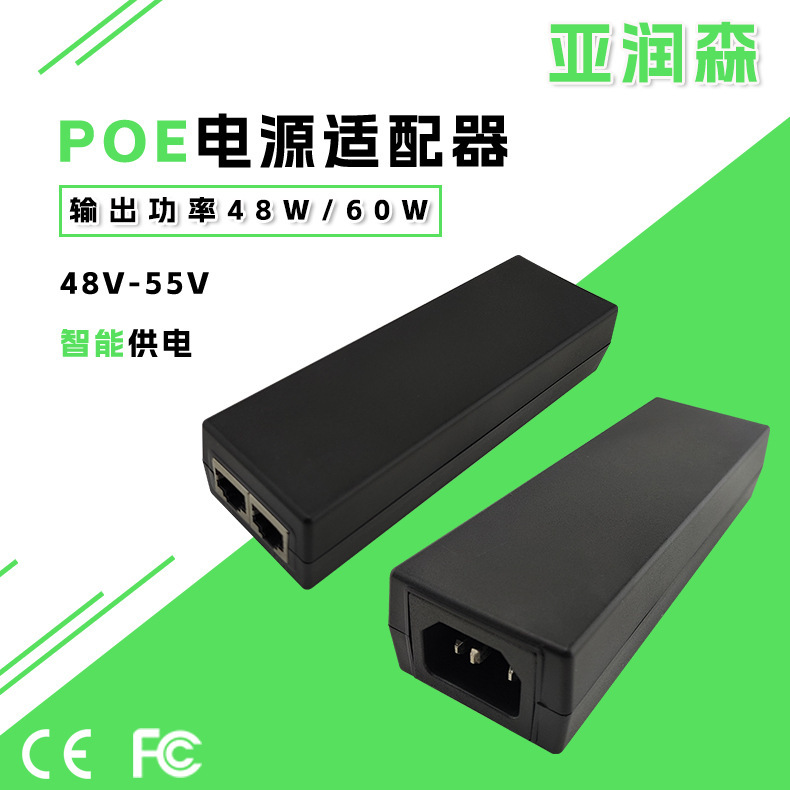 POE Power Adapter Switch 48V Ethernet 100 Gigabit Wireless Bridge Communication AP Network Device Monitor POE Power Adapter Switch 48V Ethernet 100 Gigabit Wireless Bridge Communication AP Network Device Monitor