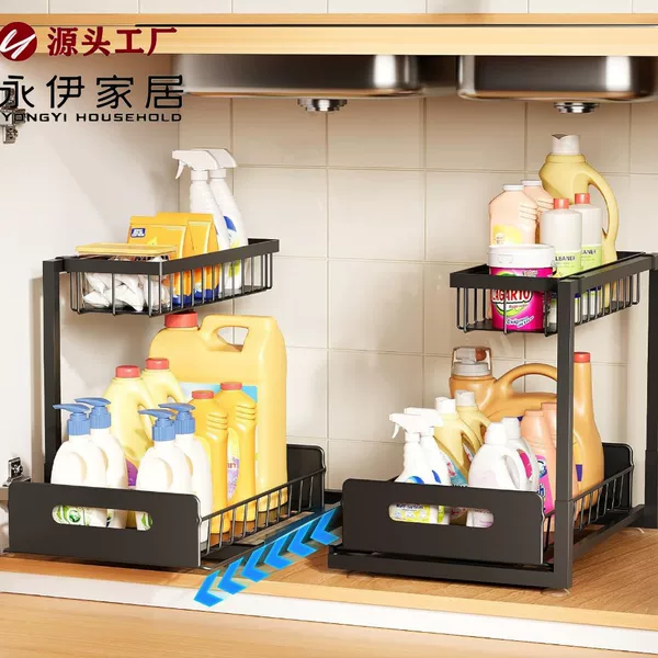Cross-Border Kitchen Pull-Out Storage Rack under Sink Storage Rack Cabinet Countertop Spice Drawer Storage Rack